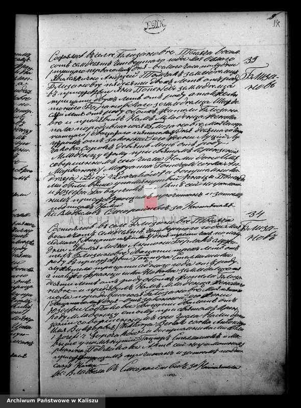 image.from.unit.number "Księga urodzeń, małżeństw, zgonów"