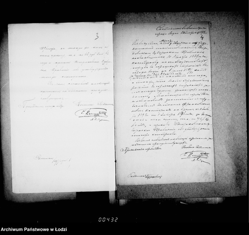 Obraz 7 z jednostki "Ob očistke dymovych trub v grodskich stroenijach"