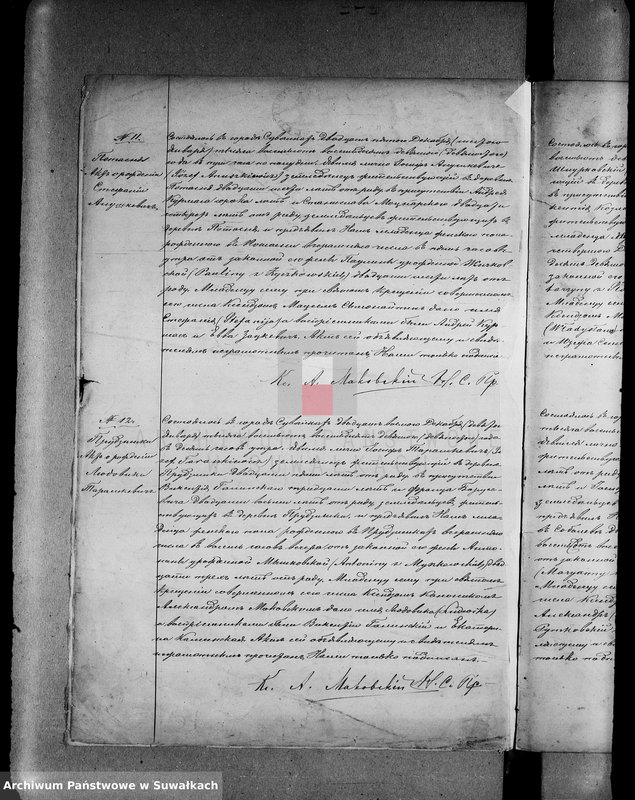 image.from.unit.number "[Duplikat akt urodzeń wyznania rzymskokatolickiego parafii w Suwałkach]"