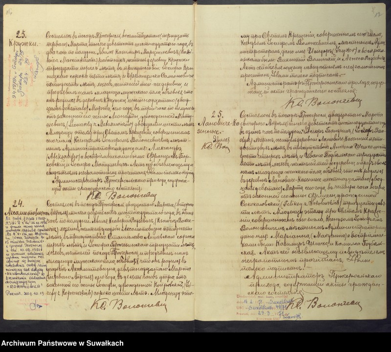 image.from.unit.number "[Księga akt urodzeń, małżeństw i zgonów parafii rzymskokatolickiej w Przerośli z 1916 roku]"