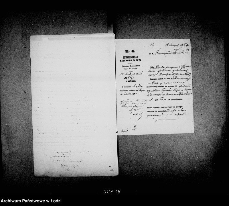 Obraz 17 z jednostki "O gerbovych pošlinach"