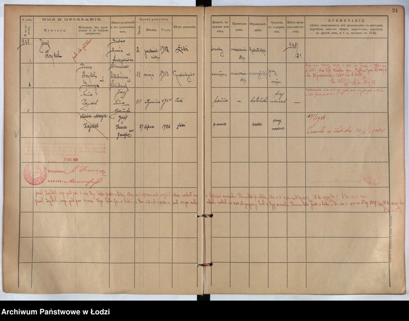 Obraz 14 z jednostki "[Księga ludności stałej m. Łodzi guberni piotrkowskiej nr domu 938-956]"