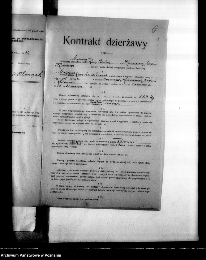 Obraz 12 z jednostki "Inspektorat Szkolny- Wągrowiec"