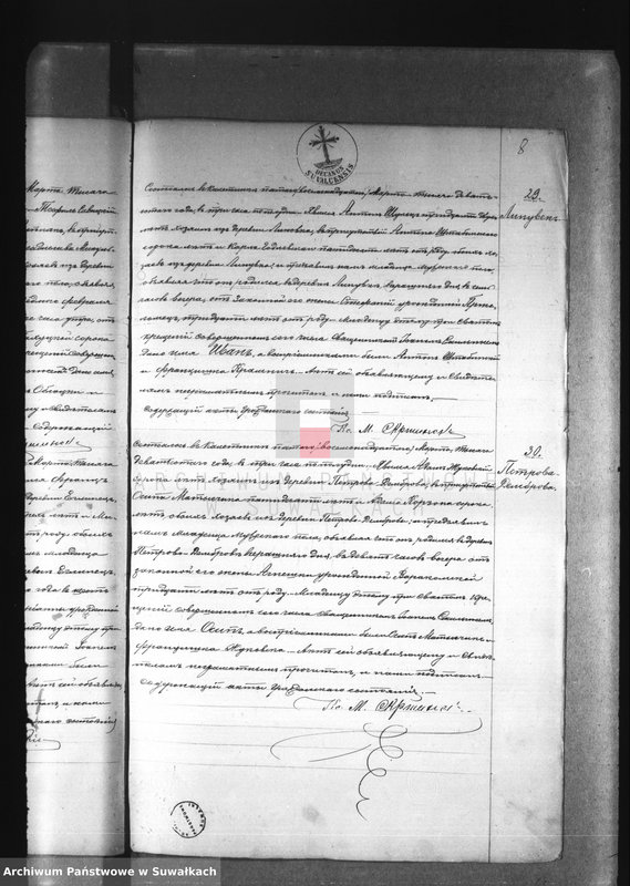 image.from.unit.number "[Księga urodzeń, małżeństw i zgonów 1900 r.]"