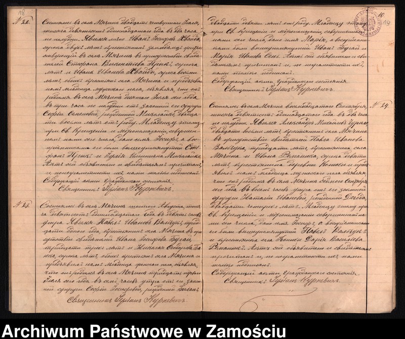 image.from.unit.number "Akta urodzeń, małżeństw, zgonów"