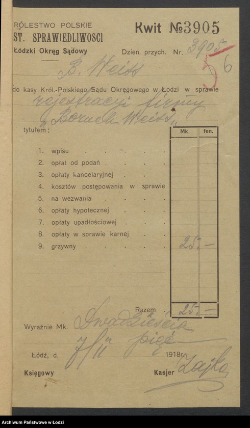 Obraz 8 z jednostki "Boruch Weiss- sklep kolonialny"