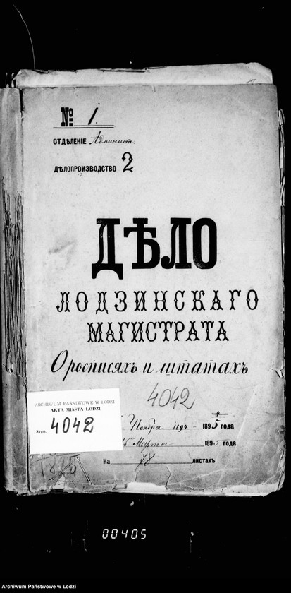 image.from.unit.number "O rospisjach i štatach"