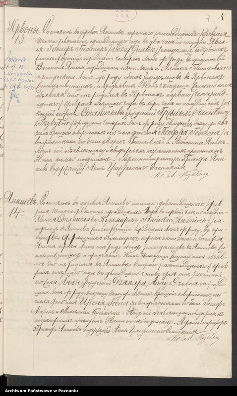 Obraz 10 z jednostki "Księga akt urodzeń, małżeństw, zgonów Parafii Rzymsko-Katolickiej w Janiszewie [za] 1911 rok"