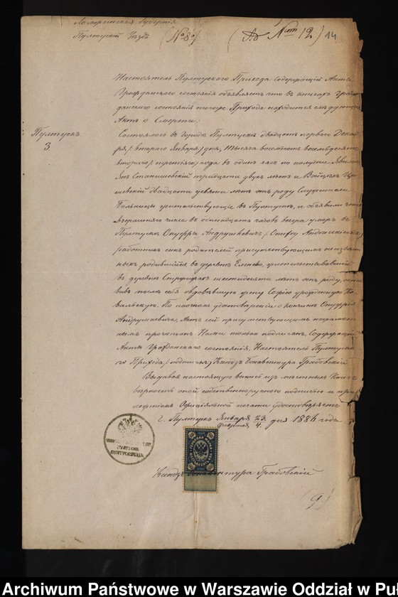 image.from.unit.number "Aneksy do akt małżeństw"