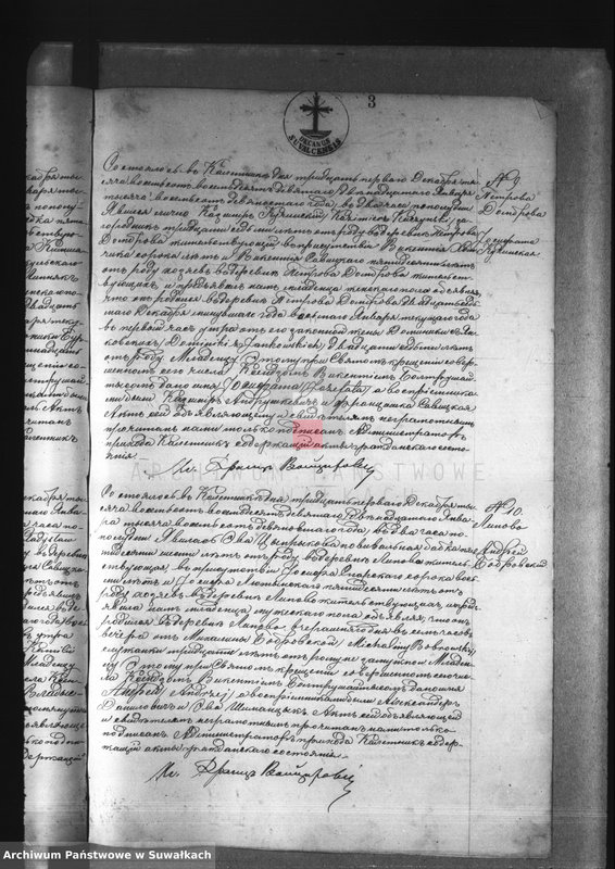 image.from.unit.number "[Księga akt urodzeń, małżeństw i zgonów za 1890 r.]"