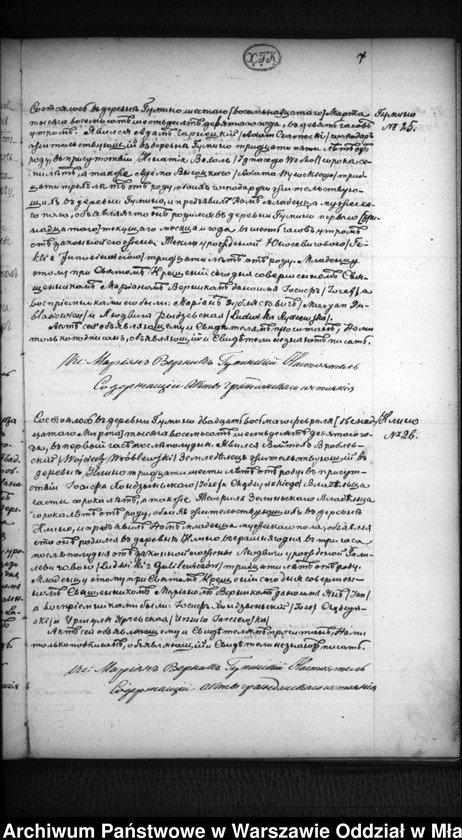image.from.unit.number "Akta urodzeń, małżeństw, zgonów"