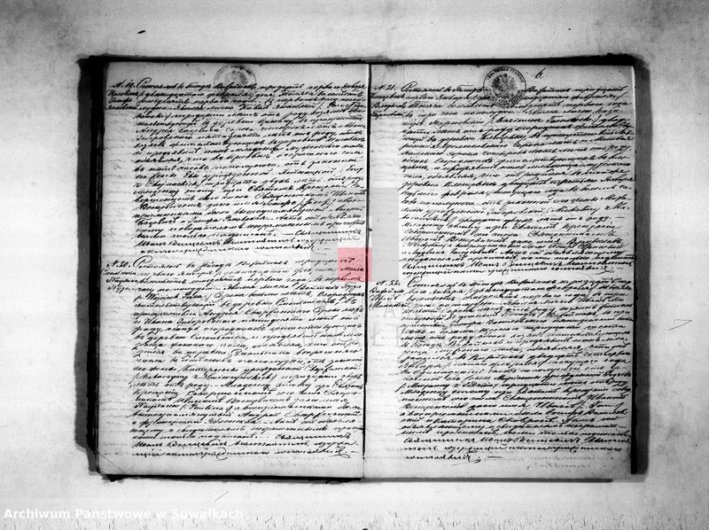 Obraz 8 z jednostki "Duplikat uroždennych, umeršich i brakosočetavšichsja rimsko-katoličeskogo vižajnskogo prichoda za 1871god"