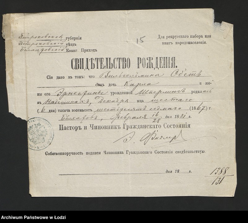 Obraz 17 z jednostki "[Aneksy od nr 1388 do nr 1400]"