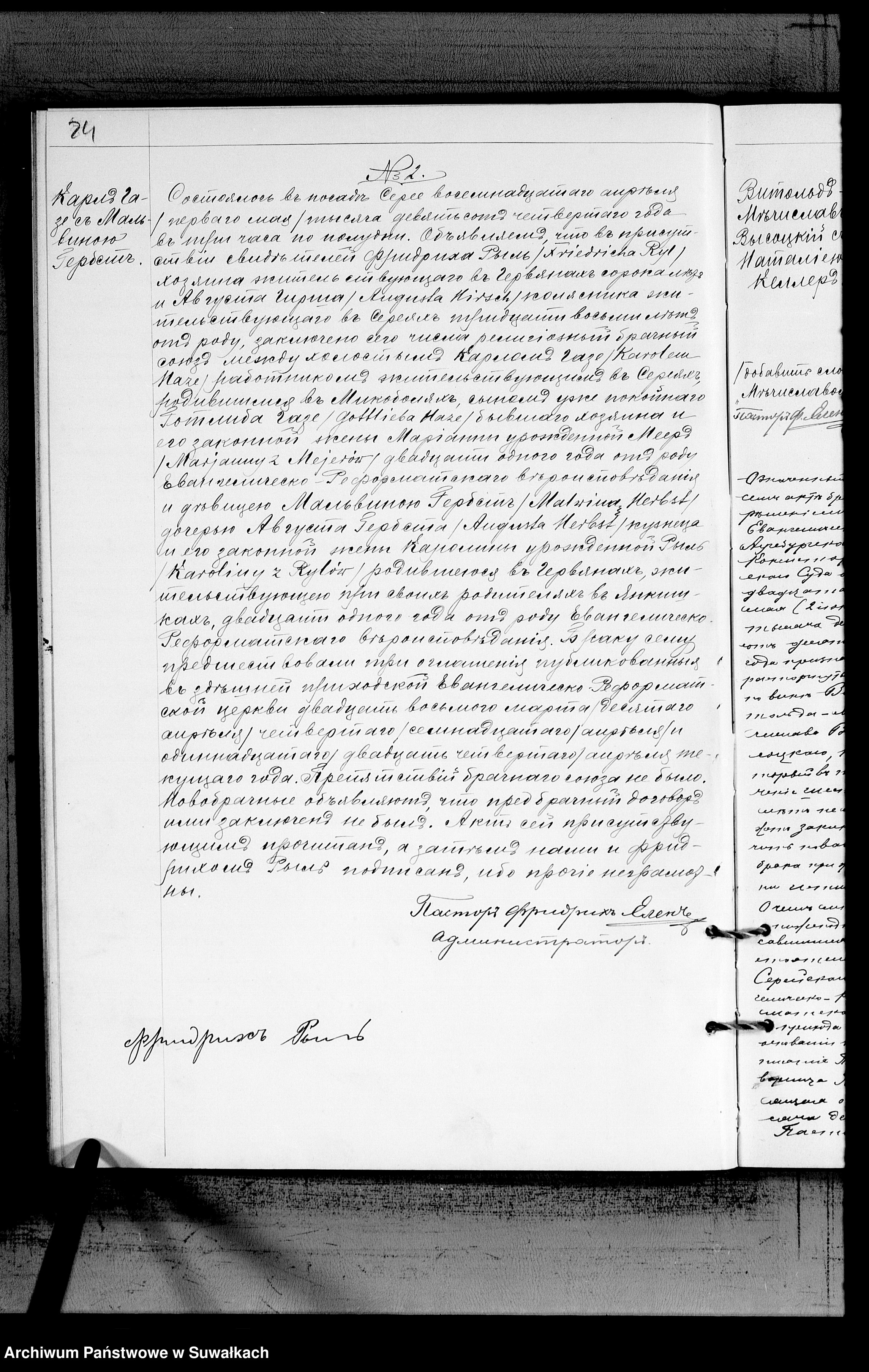 Skan z jednostki: Duplikat Aktov graždanskago sostojanîja o rodivšichsja, brakosočetavšichsja i umeršich Serejskago Evangeličesko-Reformatskogo prichada za 1904 god