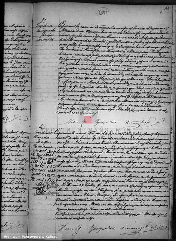 image.from.unit.number "Księga urodzeń, małżeństw, zgonów"