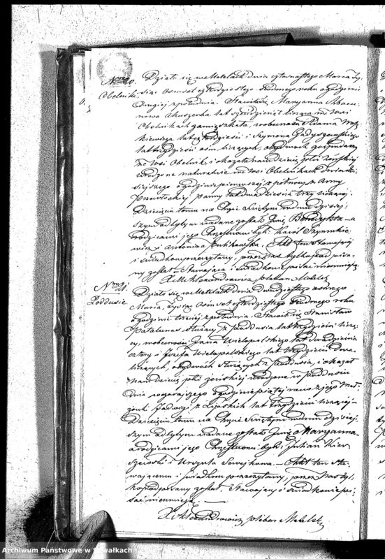 Obraz 18 z jednostki "Księga zwana Dupplikat obejmująca Akta Urodzonych Zaślubionych i Zmarłych w Parafii Metelskiej z Roku 1847"