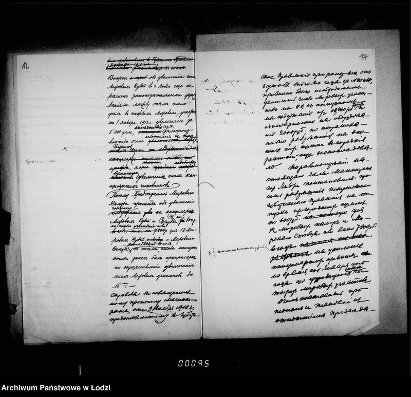 Obraz 14 z jednostki "Ob učreždenji 4ch dolžnostej mirovych sudej gor. Lodzi i uveličenji kanceljarskich sredstv"