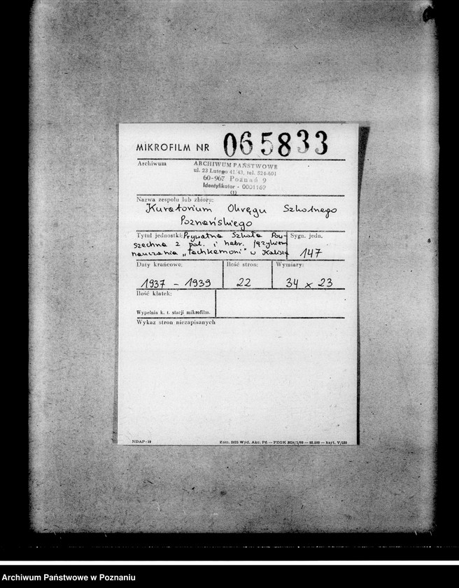 Obraz 2 z jednostki "Prywatna Szkoła Powszechna z polskim i hebrajskim językiem nauczania "Tachkemoni" w Kaliszu"