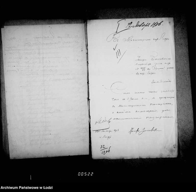 Obraz 8 z jednostki "O najme kvartir dlja okolotočnych nadziratelej gorodskoj policji"