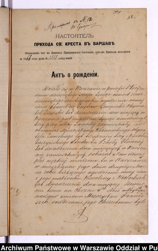 image.from.unit.number "Aneksy do akt małżeństw"