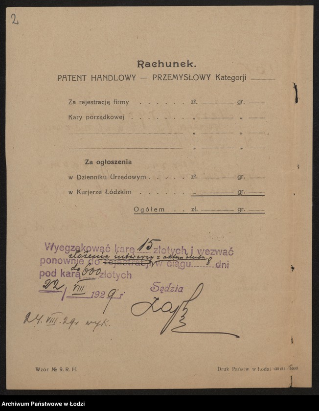 Obraz 4 z jednostki "Hersz Grynbaum – sprzedaż towarów kolonialno-spożywczych i wyrobów tytoniowych"