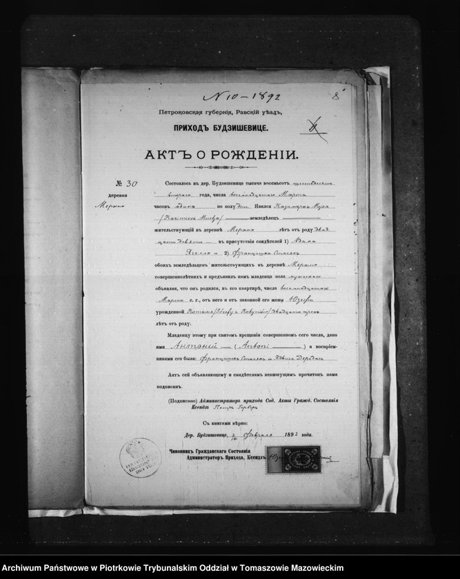 image.from.unit.number "Dokumenty Brakosocetavsuchsja v