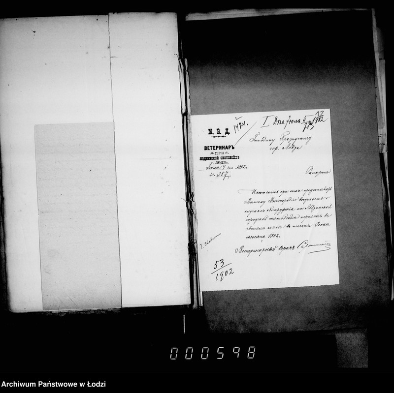 Obraz 15 z jednostki "O voznagraždenji mjasopromyšlennikov za uničtožennyja trichinoznyja tuši t. I"