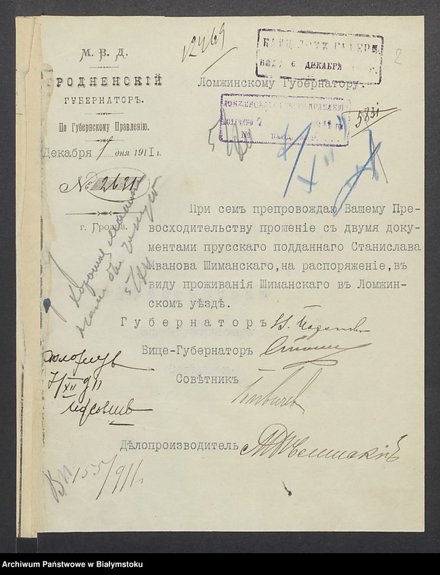 Obraz 7 z jednostki "Po chodatajstvu Stanislava Šimanskago o prinjatĭi ego v poddanstvo Rossĭi"