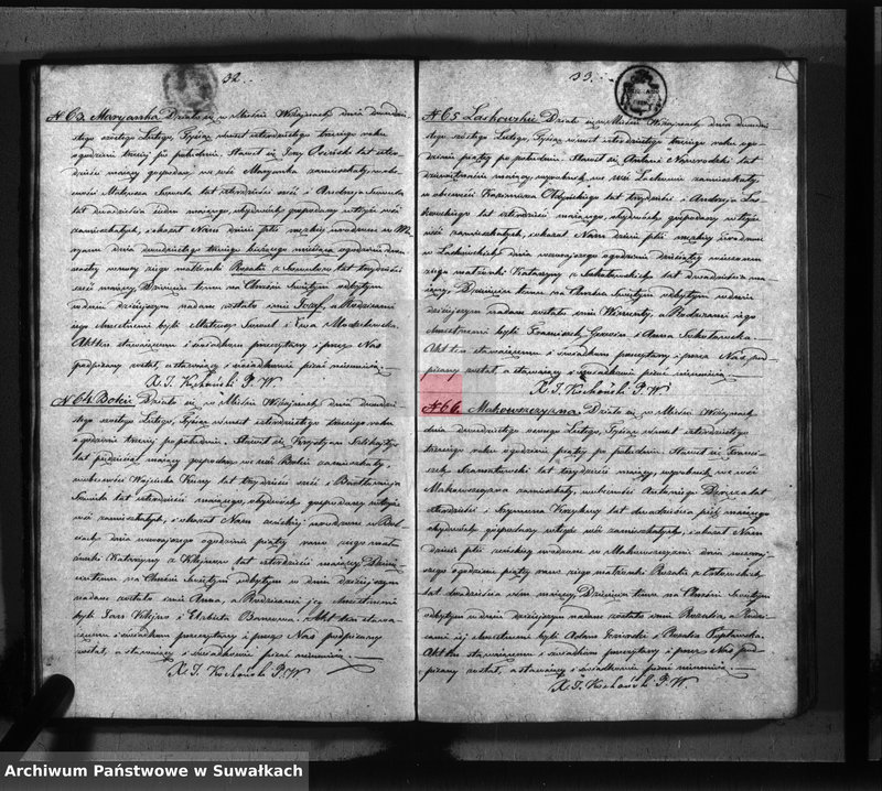 Obraz 19 z jednostki "Księga duplikat parafii Wiżajny z roku 1843"