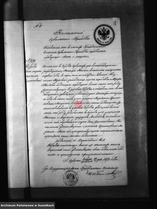 image.from.unit.number "Dowody do akt zaślubionych Parafii Kaletnik z roku 1972"