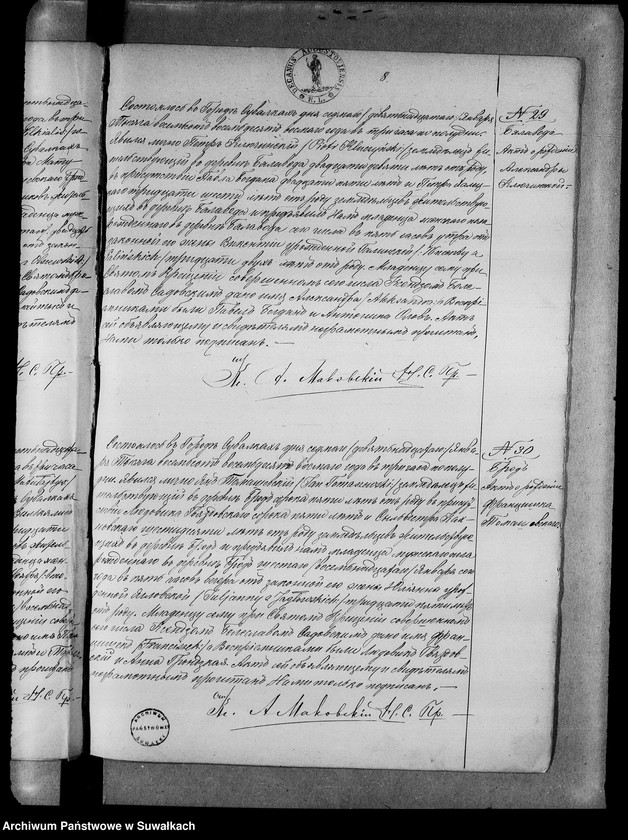 image.from.unit.number "[Duplikat akt urodzeń, małżeństw i zgonów]"