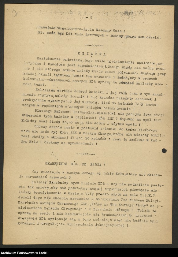 Obraz 8 z jednostki "Związek Zawodowy Pracowników Kolejowych; raporty, zobowiązania, [biuletyny związkowe]"