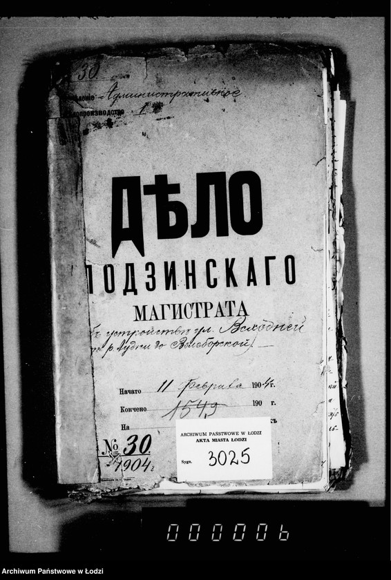 image.from.unit.number "Ob ustrojstve ul. Wschodnej ot r[eki] Ludki do Vol´borskoj"