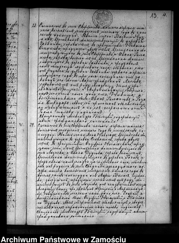 image.from.team "Akta stanu cywilnego Parafii Prawosławnej w Skierbieszowie"