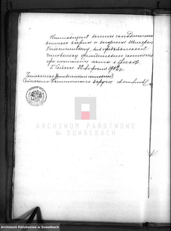 image.from.unit.number "[Dokumenty do akt małżeństw]"