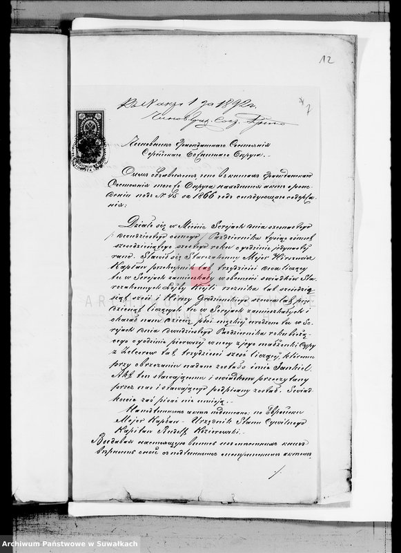 image.from.unit.number "Dokumenty k knige činovnika graždanskogo sostojanija Miroslavskogo Božničnogo Okruga, o brakosočetavšichsja evrejach za 1892 god"
