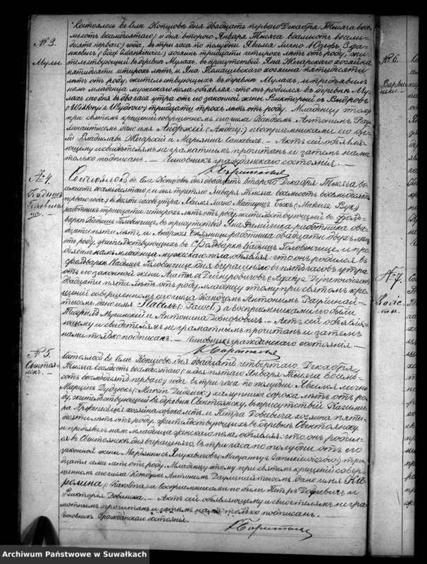 Obraz 6 z jednostki "Duplikat Kopciovskago Prichoda rodivšichsja brakosočetavšichsja i umeršich s 1881 goda"