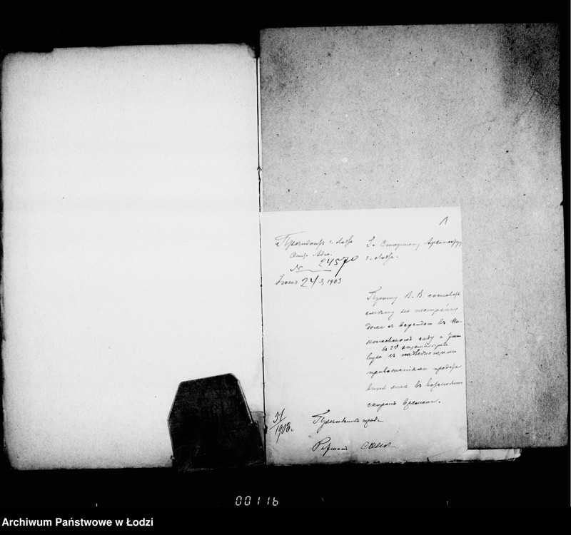 Obraz 6 z jednostki "O postrojke doma i verandy v Nikolaevskom sadu"