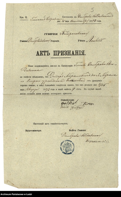 Obraz 7 z jednostki "Dokumenty do ksiąg ludności stałej Rudy Pabianickiej. Nazwiska na litery A-O"