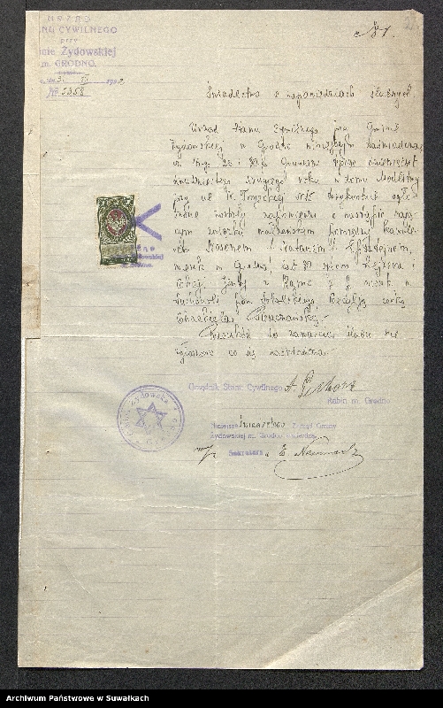 image.from.unit.number "[Dokumenty do akt małżeństw okręgu bożniczego w Suwałkach z 1923 roku]"