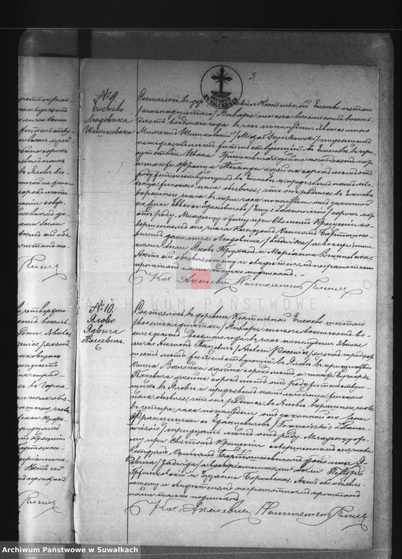 image.from.unit.number "Dublikat R.K. Parafji Jeleniewo 1888 r."