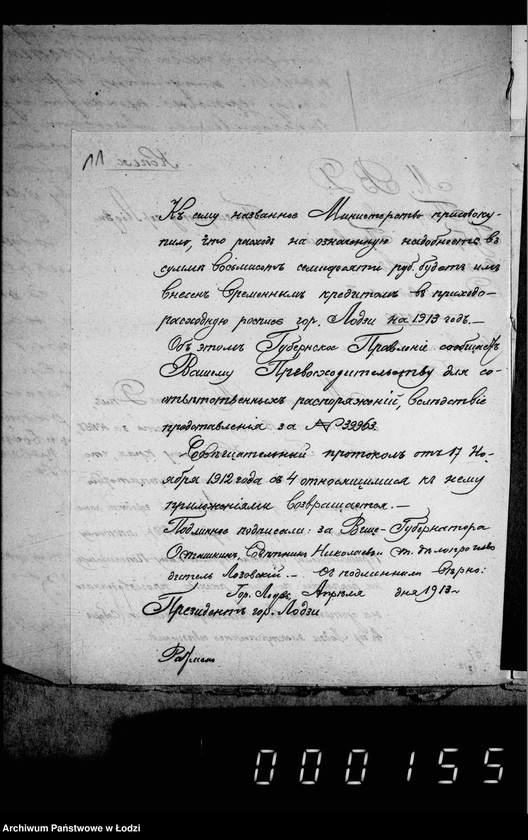 Obraz 15 z jednostki "Ob ustrojstve v Aleksandro-Nevskom sobore električeskago osveščenija"