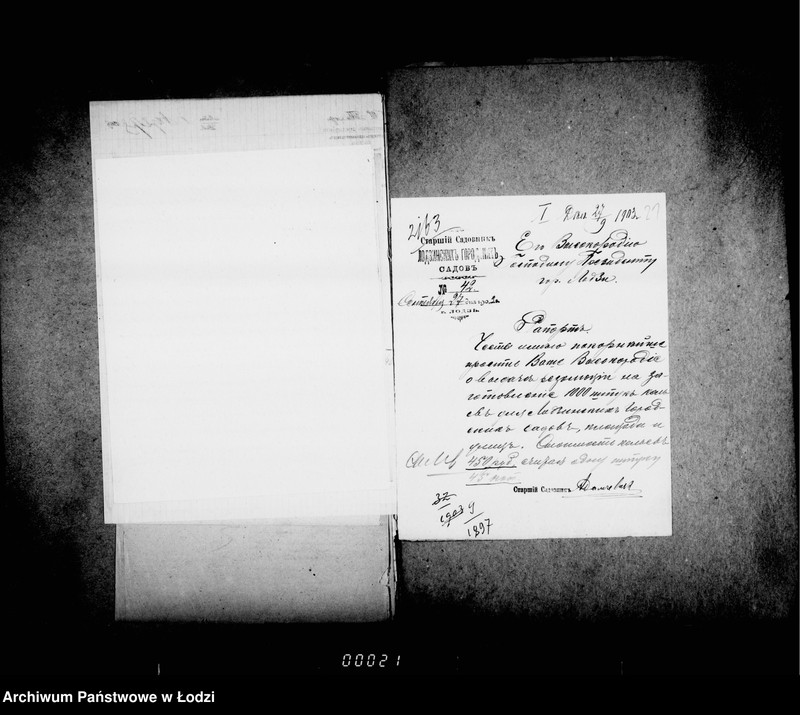 Obraz 19 z jednostki "O priobretenji snarjadov i instrumentov dlja gorodskich sadov"