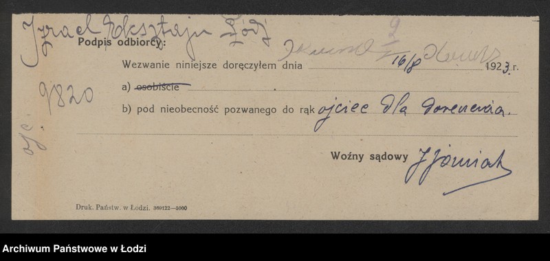 Obraz 4 z jednostki "Izrael Eksztajn – wyrób swetrów"