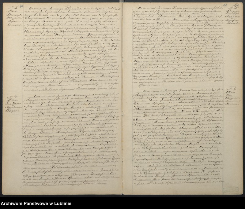 image.from.unit.number "Księga małżeństw"