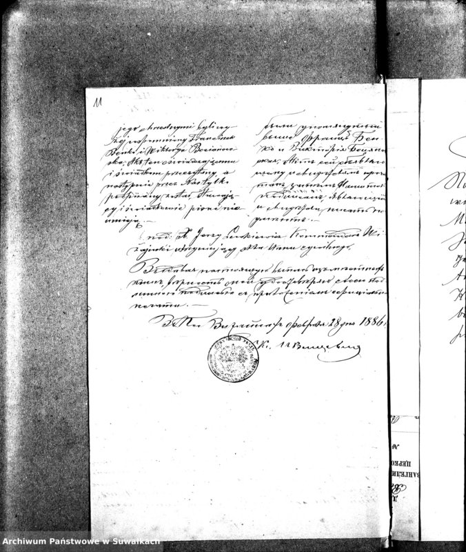 image.from.unit.number "Dokumenty k aktom o brakosočetavšichsja v Vižajnskom Evangelicko-Ljuteranskom prichode za 1886 god"