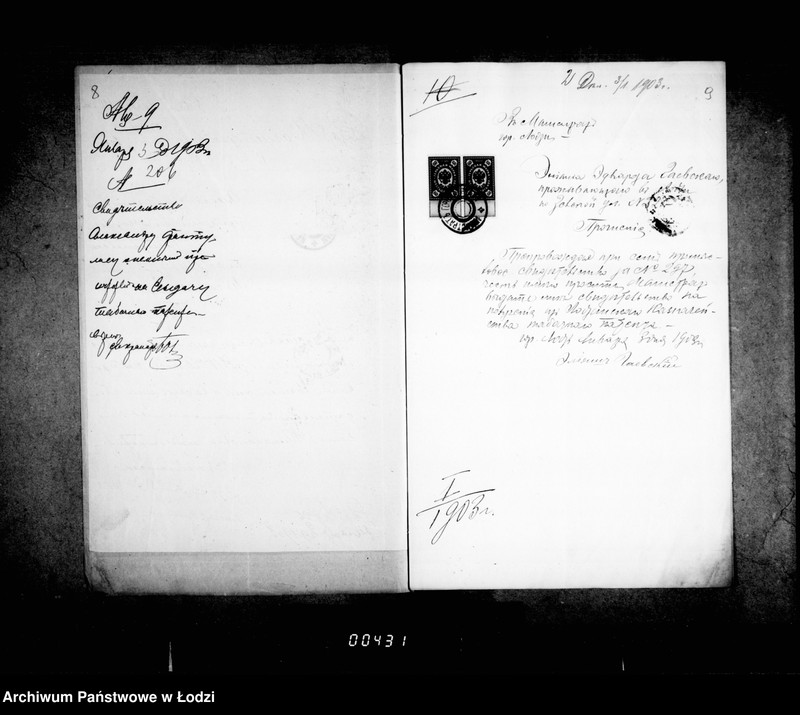 Obraz 9 z jednostki "O svidetel´stvach na tabačnye patetnty"