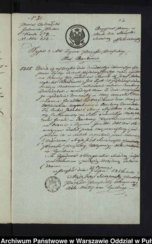 Obraz 13 z jednostki "Aneksy do aktów małżeństw"