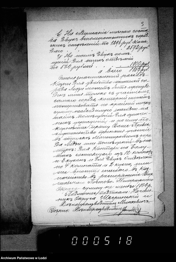 Obraz 9 z jednostki "O počtovych otdelenijach v gor. Lodzi"