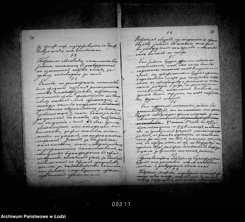 Obraz 17 z jednostki "O kanceljarskoj mebeli dlja kamer mirovych sudej"